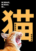 The Bold Neko | Poster | DIY Printable Wall Art